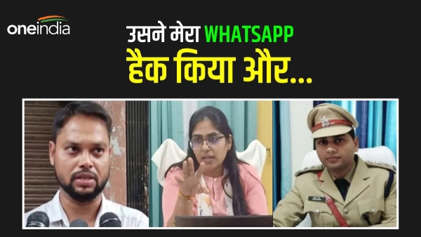 Jyoti Maurya SDM Nahi hai?