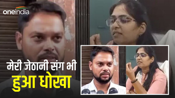 Jyoti Maurya Story: