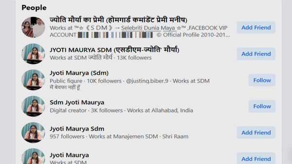 SDM Jyoti Maurya 