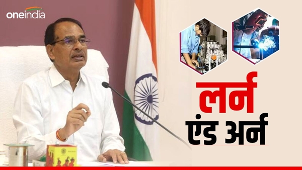 seekho-kamao-yojana-state-of-youth-who-earn-by-learning