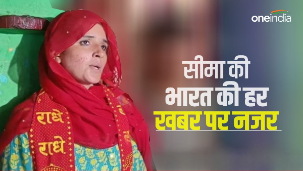 seema-haider-news seema-haider-news