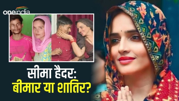 Seema Haider Bimar Hai?