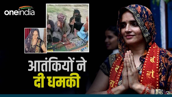 Seema Haider back to Pakistan Seema Haider back to Pakistan