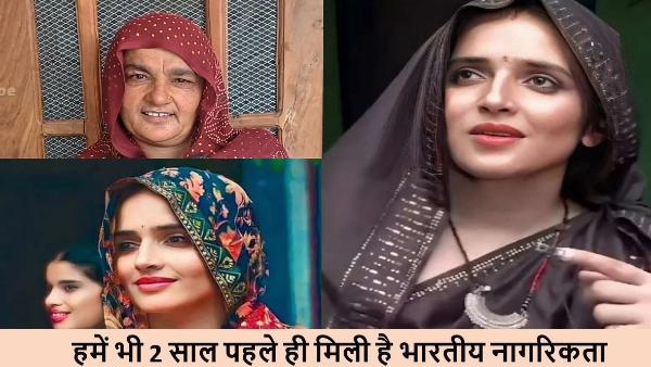 two girls came from pakistan 34 years ago married in saharanpur gave advise to seema haider