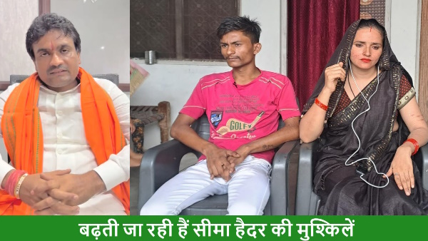 Gau Raksha Hindu Dal demanded government to send Send Seema Haider to Pakistan in 72 hours 