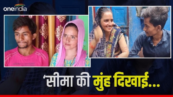 Sachin-Seema Haider Love Story