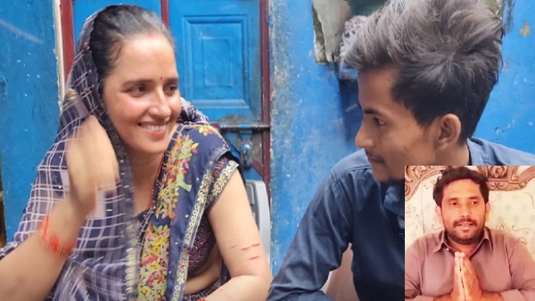 Seema Sachin Love Story Seema Sachin Love Story