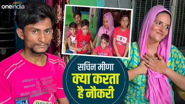 sachin-meena-kya-karta-hai