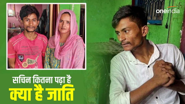 pakistani-seema-haidar-lover-sachin-meena