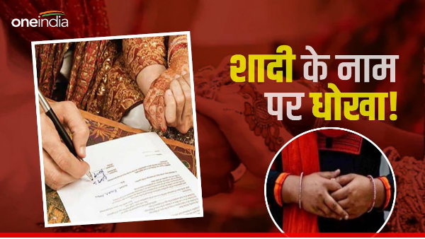 notary affidavit is not legally valid as marriage document