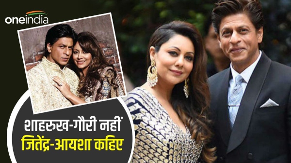 Shah Rukh -Gauri Khan