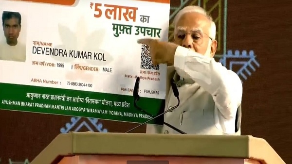 shahdol-pm-modi-5lakh-garanti-675