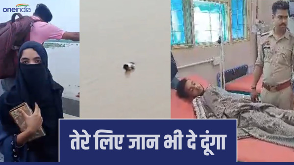 Shahjahanpur News