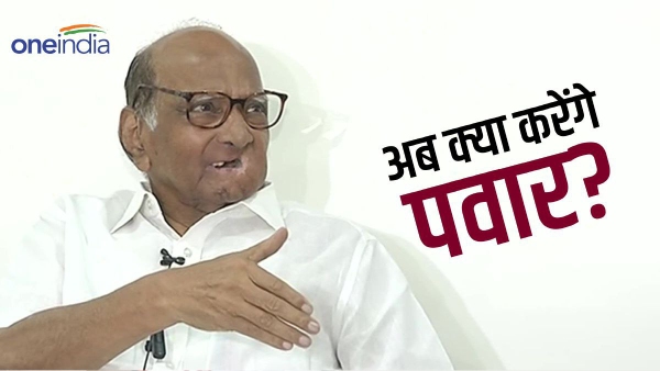 sharad pawar and ncp now