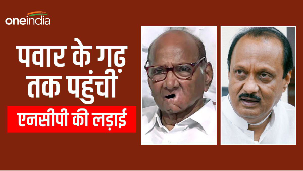 sympathy for sharad pawar