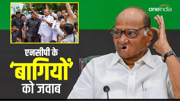 sharad pawar to rebels