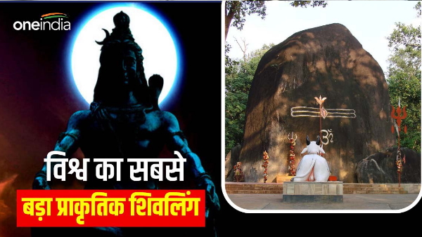 world-largest-shivling