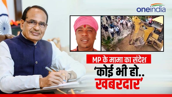 sidhi-urine-scandal-action-became-example-in-history-cm-shivraj-singh sidhi-urine-scandal-action-became-example-in-history-cm-shivraj-singh