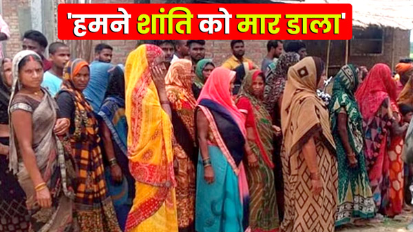 woman-husband-called-the-family-members-such-information-spread-mourning-in-jaunpur-up woman-husband-called-the-family-members-such-information-spread-mourning-in-jaunpur-up