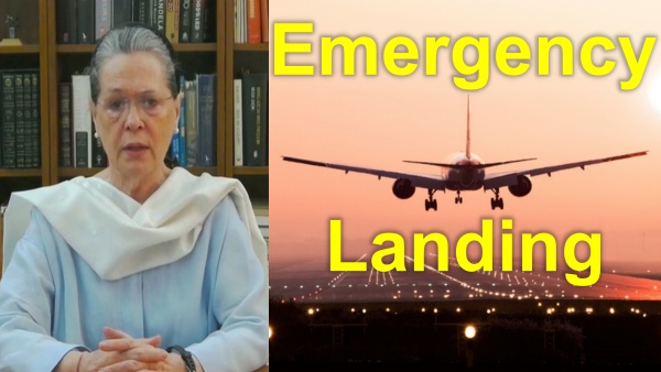 Emergency Landing