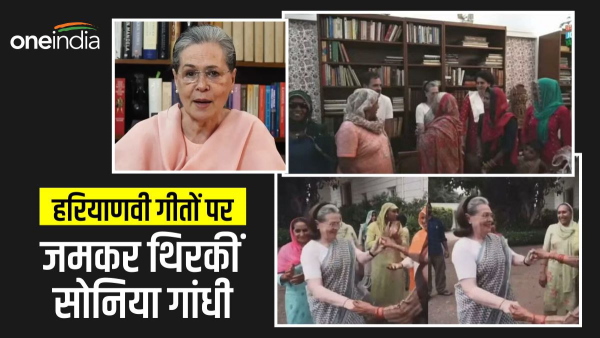 sonia-gandhi-dances sonia-gandhi-dances