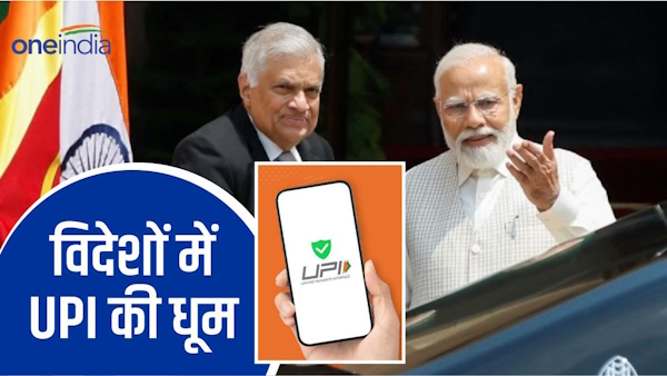 UPI payment model reaches Sri Lanka