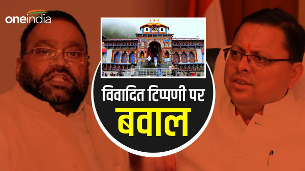 Samajwadi Party leader Swami Prasad Maurya controversial remarks Badrinath Dham, CM pushkar Dhami 