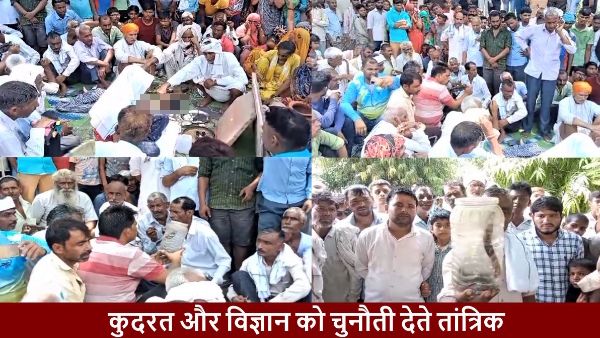 child snake bite 6 year old and Tantrik of three districts were called to revive the dead child