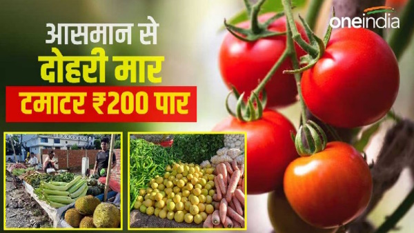  dehradun vegetables once again out of budget Dearness Double whammy tomatoes cross Rs 200