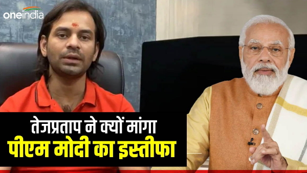 Tej pratap Yadav Tej pratap Yadav