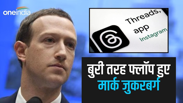 Threads Lost Active Users