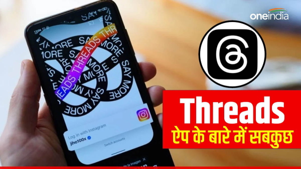 threads-how-to-use-this-new-app
