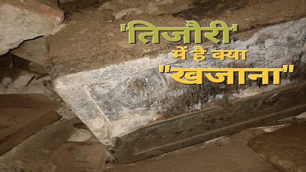 sagar_खजाने की तिजौरी या तिजौरी में खजाना! जल्द खुलेगा राज! sagar_खजाने की तिजौरी या तिजौरी में खजाना! जल्द खुलेगा राज!