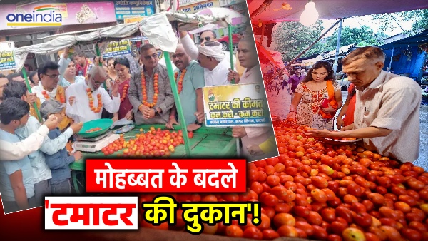 wife-said-bring-tomato-husband-reached-pnb-to-take-loan wife-said-bring-tomato-husband-reached-pnb-to-take-loan