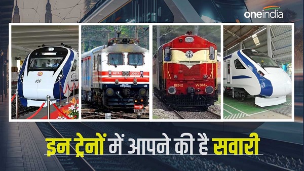ये है देश की Top-5 ट्रेन, सुविधा देख हो जाएंगे हैरान, जानिए