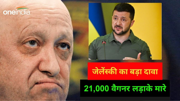 Ukraine killed 21,000 Wagner mercenaries