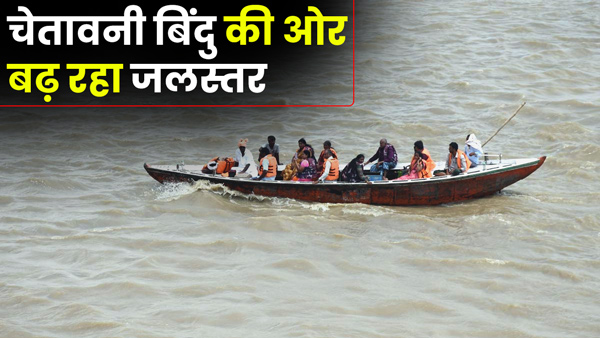 rapid-rise-in-water-level-of-river-ganges-in-varanasi-ban-on-boat-operation
