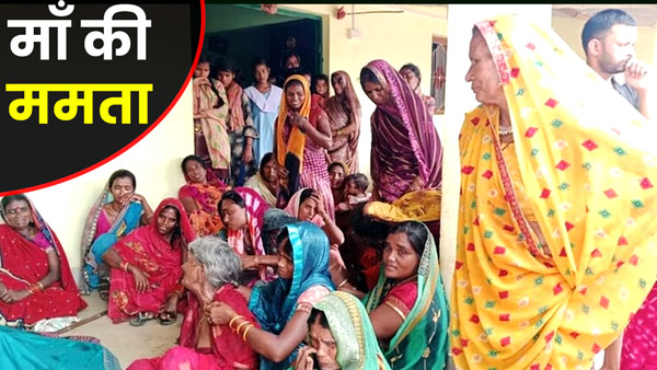 mothers-love-innocent-son-fell-into-deep-well-mother-also-jumped-to-save-him-in-sonbhadra-up