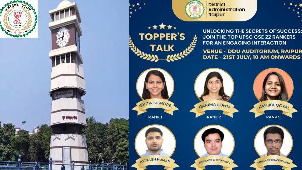 UPSC TOPPER RAIPUR