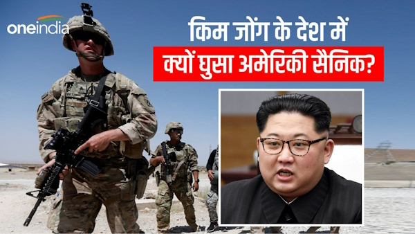 soldier crosses into North Korea