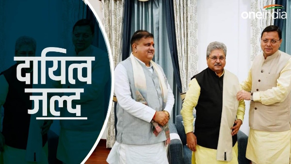 pushkar dhami government distribute dayeetwadhari responsibilities state in-charge Dushyant Gautam gave a big statement bjp 