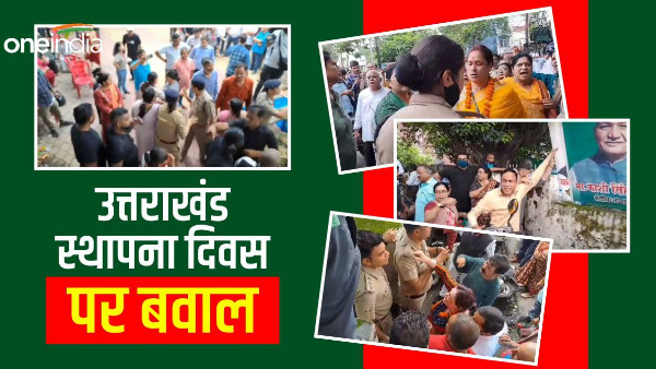 UTTARAKHAND KRANTI DAL On the foundation day ruckus in party office regional party know the reason 