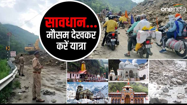 uttarakhand weather update char dham yatra Badrinath Hemkund Sahib interrupted Chhinka landslide 