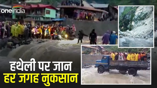 weather update: Life on the palm Char Dham Yatra closed Passengers stranded at various places