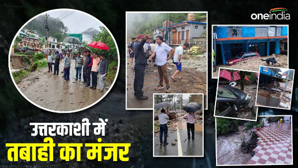 VIDEO Uttarkashi cloud burst devastation revealed heavy rains Yamunotri Badrinath highway closed
