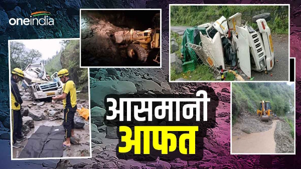 weather Heavy rain havoc landslide took seven lives, Char Dham Yatra route closed high alert