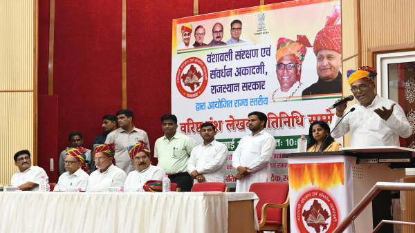 vansh lekhak sammelan 