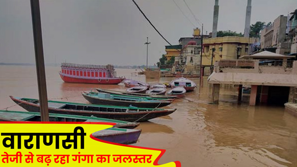 increase-in-ganga-water-level-in-varanasi-up-flood-update