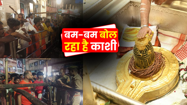 sawan-2023-welcome-of-shiva-devotees-on-the-red-carpet-at-kashi-vishwanath-dham-on-the-first-monday