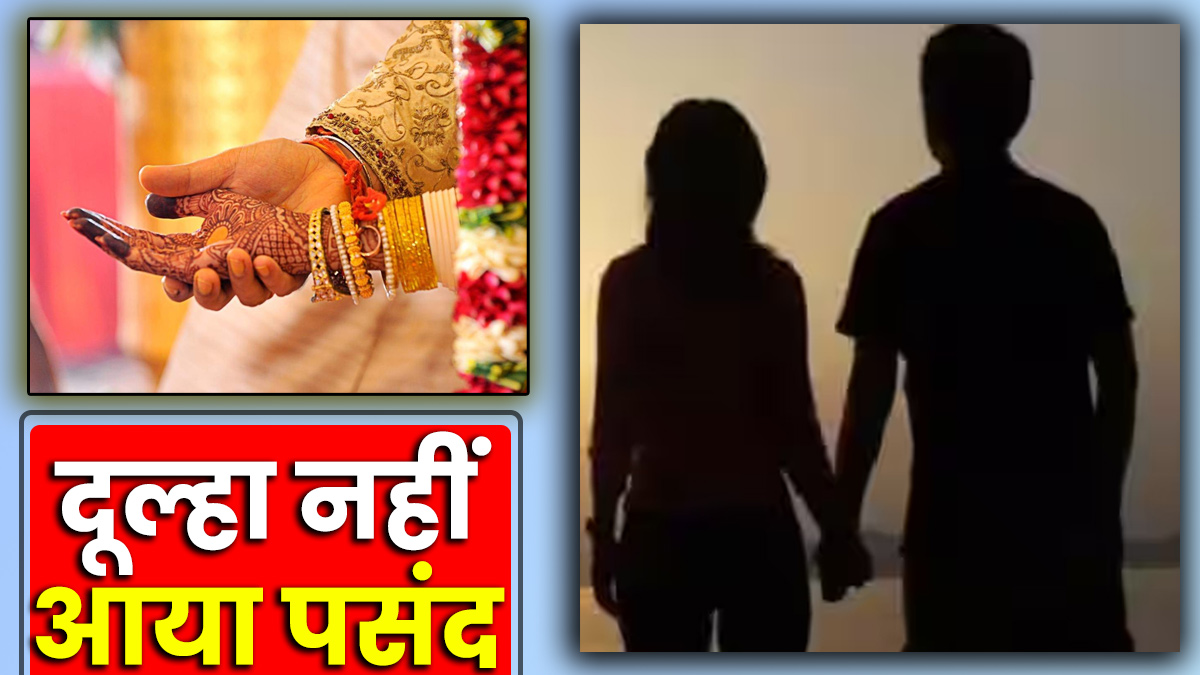 love-affair-bride-returned-from-her-in-laws-house-and-eloped-with-her-lover-in-varanasi-up